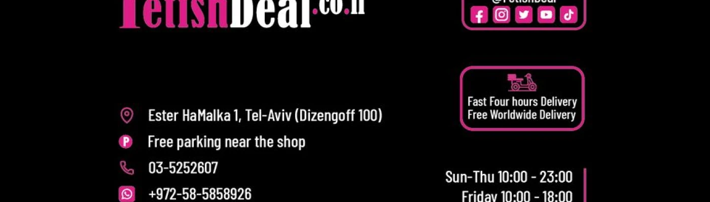 חנותסקס FetishDeal פטישדיל sexshop — Shopping in Tel Aviv