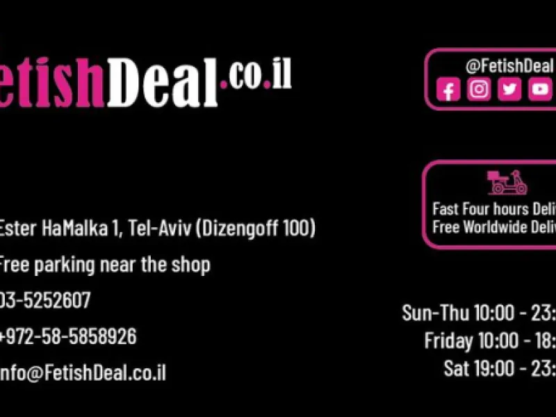 חנותסקס FetishDeal פטישדיל sexshop — Shopping in Tel Aviv