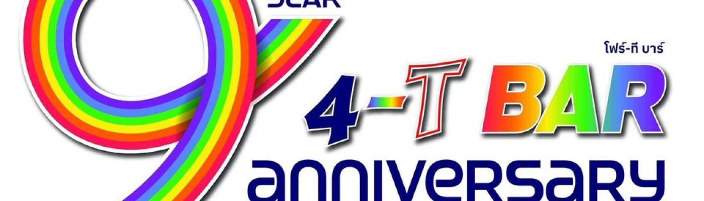 4-T bar — Bars & Clubs in Pattaya