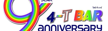 Cover image for 4-T bar