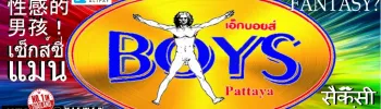 Cover image for X-Boys Pattaya เอ็กบอยส์ พัทยา