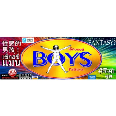 X-Boys Pattaya เอ็กบอยส์ พัทยา logo