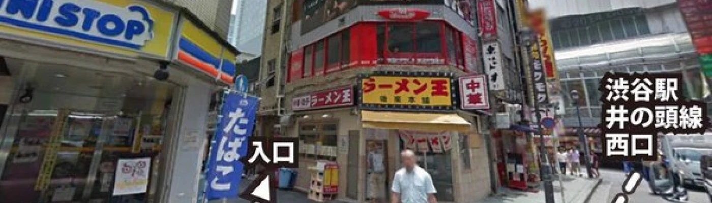 渋谷ゲイバー 246 — Bars & Clubs in Tokyo