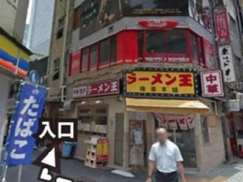 渋谷ゲイバー 246 — Bars & Clubs in Tokyo