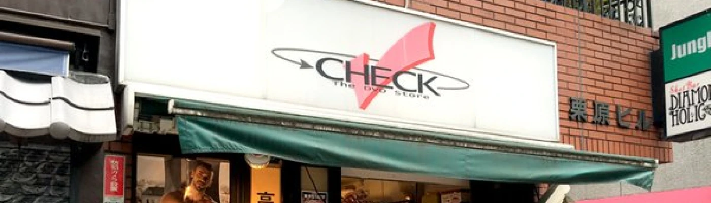 Check — Shopping in Tokyo