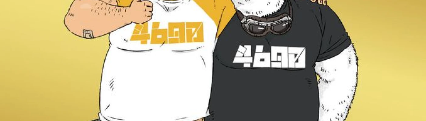 Shirokuma — Bars & Clubs in Tokyo