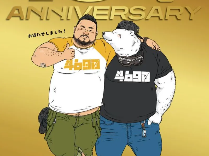 Shirokuma — Bars & Clubs in Tokyo