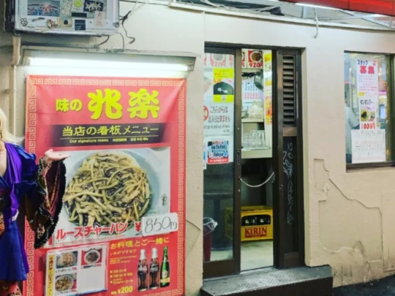 Campy!bar 渋谷パルコ店 キャンピーバー — Bars & Clubs in Tokyo