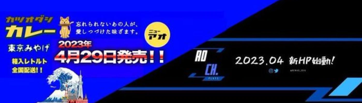 Ao — Bars & Clubs in Tokyo