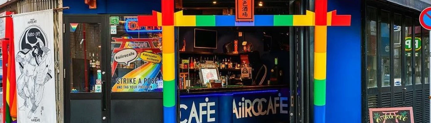 Aiiro Cafe — Restaurants & Cafés in Tokyo