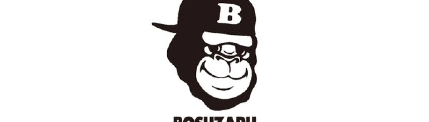 Gorilla Bar ゴリラバー — Bars & Clubs in Tokyo