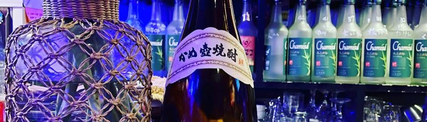 Anyoung — Bars & Clubs in Tokyo