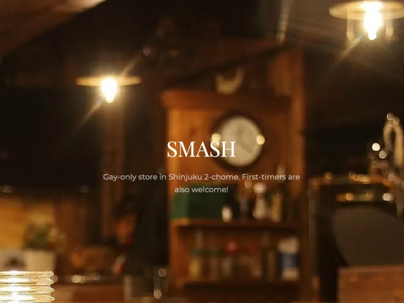 スマッシュ — Bars & Clubs in Tokyo