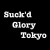 サックド グローリー 東京（Suck'd Glory Tokyo） logo