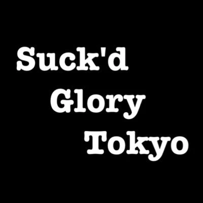 サックド グローリー 東京（Suck'd Glory Tokyo） logo