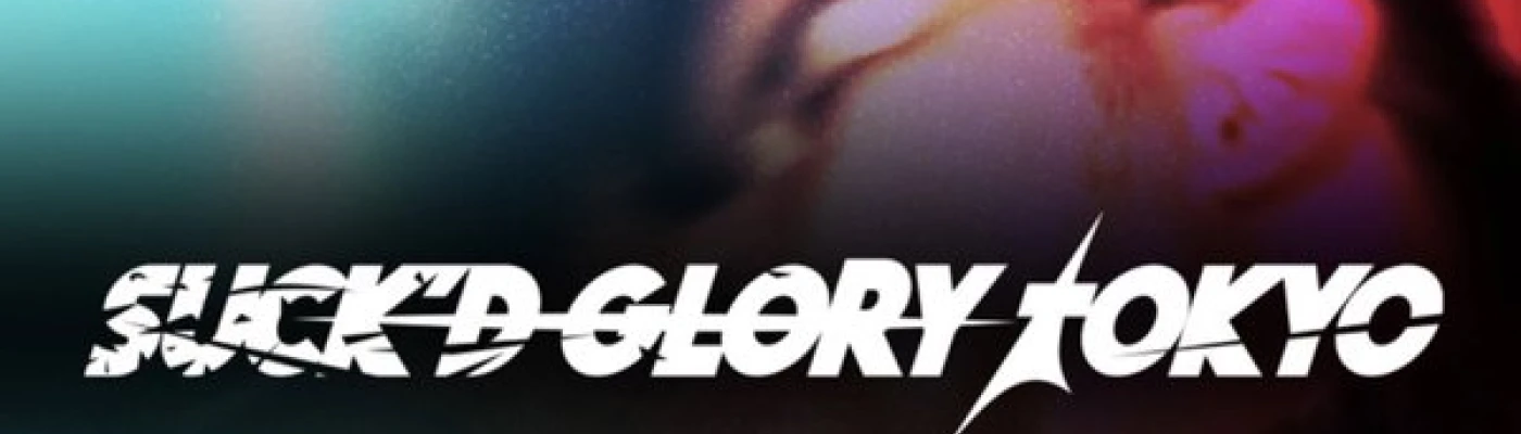 サックド グローリー 東京（Suck'd Glory Tokyo） — Bars & Clubs in Tokyo