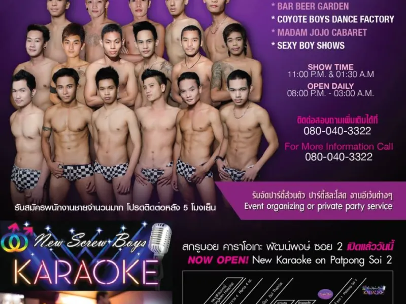 New Screw Boys นิว สกรู บอยส์ — Bars & Clubs in Bangkok