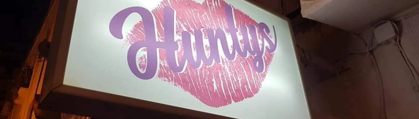 Huntys Bar — Bars & Clubs in Benidorm