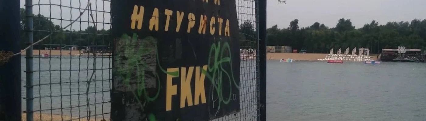 Nudistička Plaža — Gay & Nude beaches in Belgrade