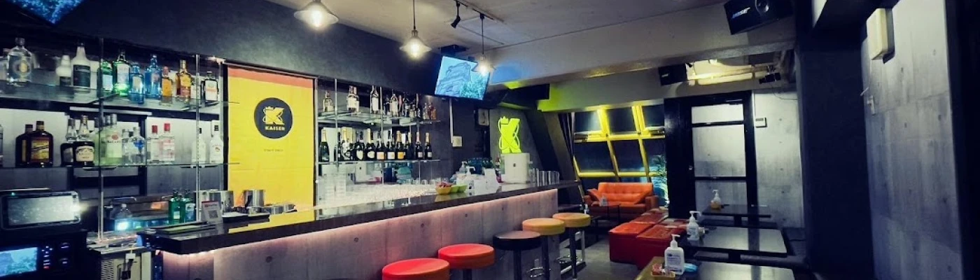 Kaiser(凯撒酒吧)_7F — Bars & Clubs in Tokyo