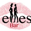 Elles Bar (bar lesbien) logo