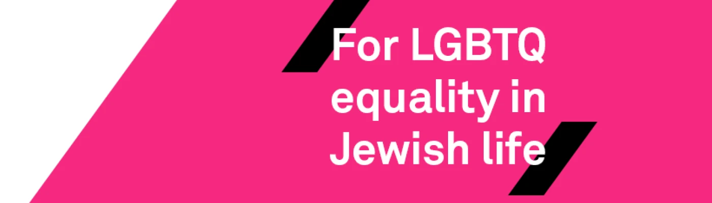 Keshet — Organizations in San Francisco