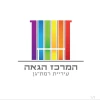 המרכז הגאה רמת גן Ramat Gan LGBT center logo