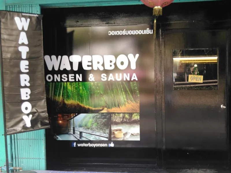 Waterboy Onsen&Sauna ซาวน่า — Saunas in Bangkok
