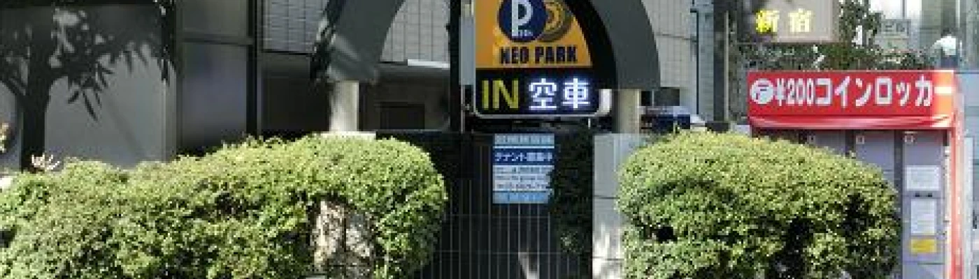 24 Kaikan — Saunas in Tokyo