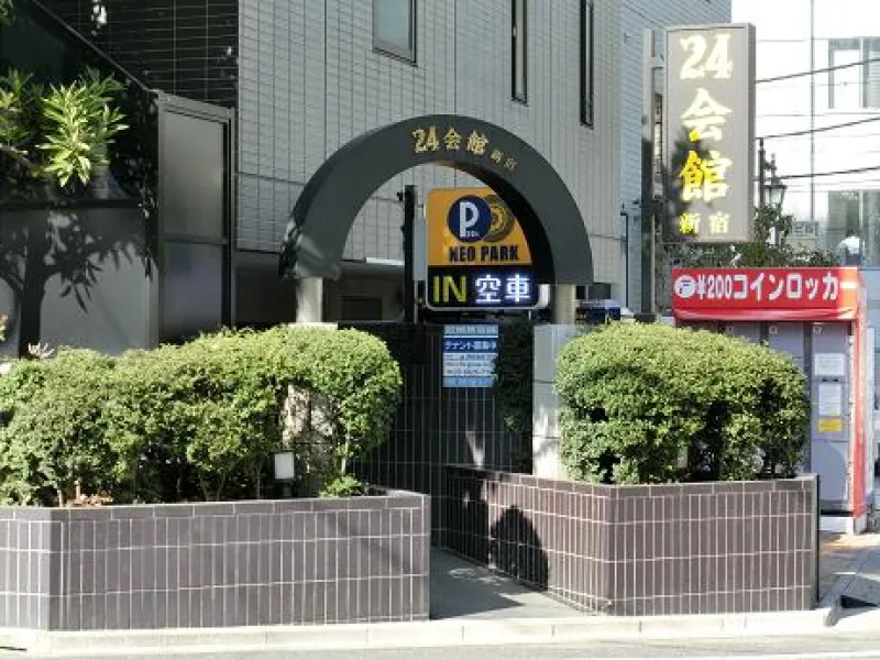 24 Kaikan — Saunas in Tokyo