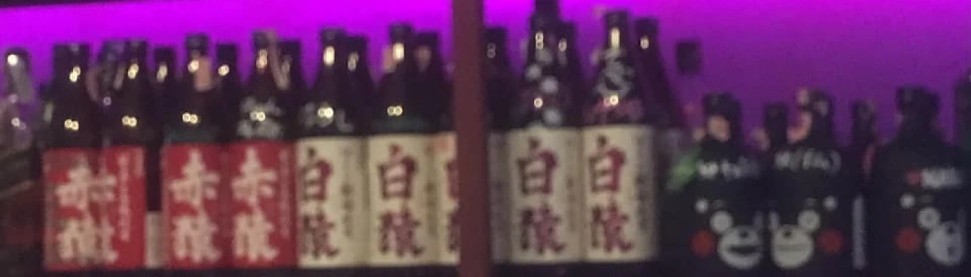 Respecton Vol.1 リスペクトン — Bars & Clubs in Bangkok