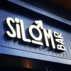 Silom Bar logo