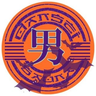 Dansei Sauna logo