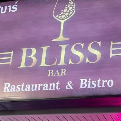 Bliss Bar logo