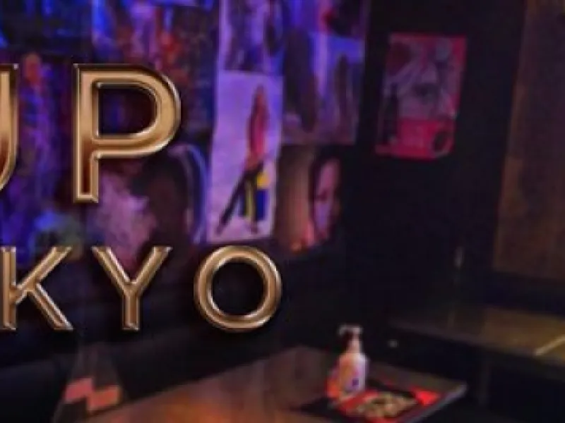 Up Bar — Bars & Clubs in Tokyo