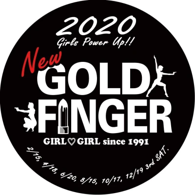 Bar Gold Finger logo