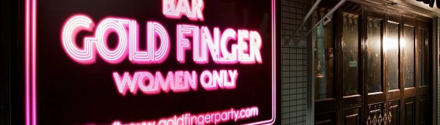 Bar Gold Finger — Bars & Clubs in Tokyo
