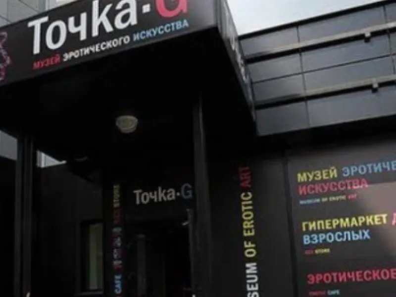 Sex Shop Salvaje Bogota — Shopping in Bogota