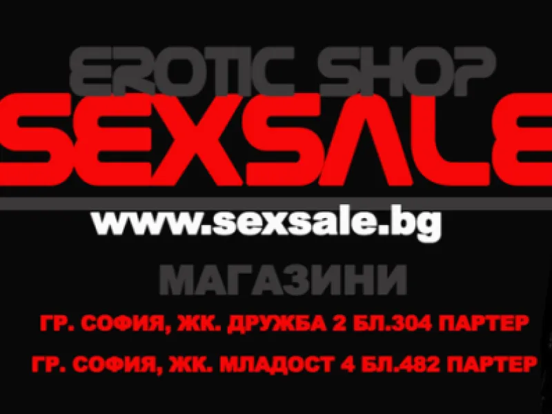 Sex Shop Sexsale.bg - Erotic shop and Sex Shop — Shopping in Sofia