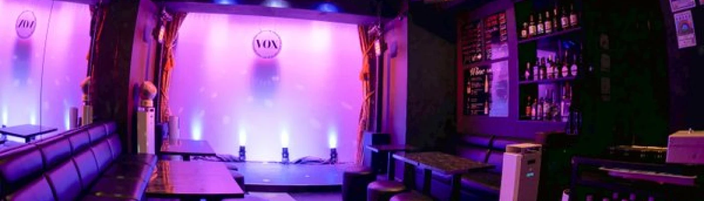 Vox - Mix Bar - — Bars & Clubs in Tokyo
