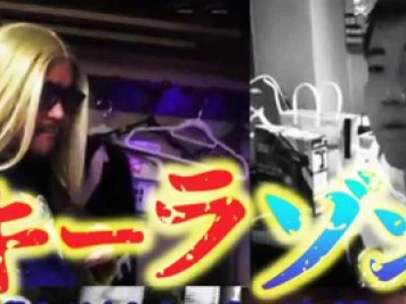 Ashura Bar — Bars & Clubs in Tokyo