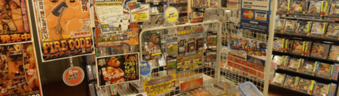 BIGGYM Ueno — Shopping in Tokyo