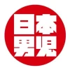 NIPPONDANJI Shop logo