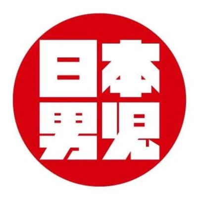 NIPPONDANJI Shop logo