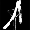 Alexandre's logo