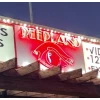 Peepland New Vegas Ventures Adult XXX Store and Arcade logo