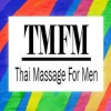 Thai Massage For Men (TMFM) logo