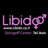 Libido Sex Shop – חנות הסקס ליבידו אביזרי המין logo