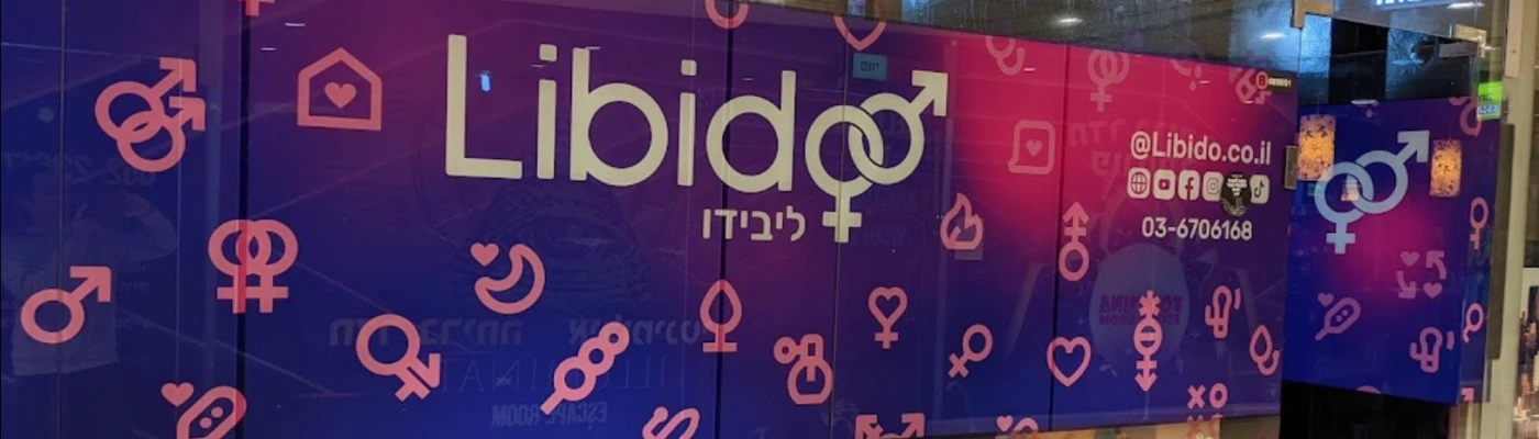 Libido Sex Shop – חנות הסקס ליבידו אביזרי המין — Shopping in Tel Aviv