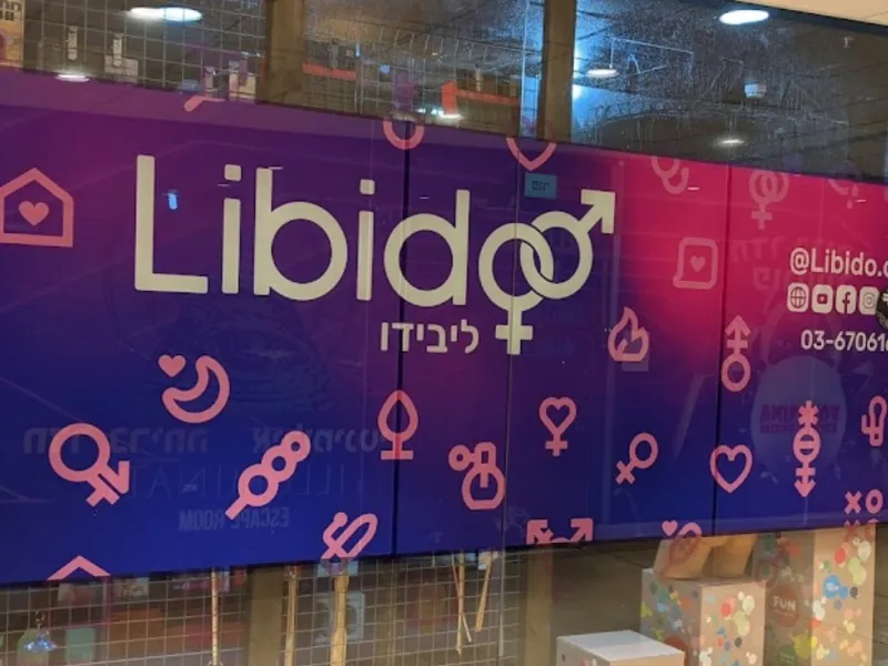 Libido Sex Shop – חנות הסקס ליבידו אביזרי המין — Shopping in Tel Aviv